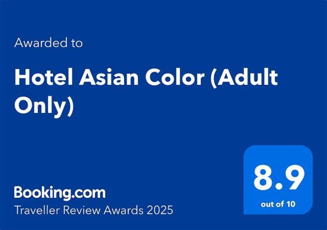 Hotel Asian Color (Adults Only) Tokio Buitenkant foto