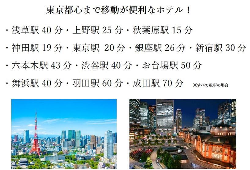 Hotel Asian Color (Adults Only) Tokio Buitenkant foto
